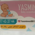 سیسمونی دنیای کودک