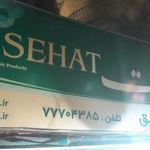 سوپر شقایق