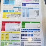 آبمیوه بستنی ارکیده