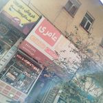 مرکز کابل عامری
