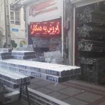 کرکره هوشمند سناتور