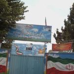 دبستان شاهد پسرانه شهید مرتضی رحیمی