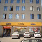 فروشگاه های سراسری سورنا