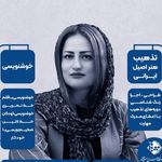 آموزشگاه هنری میرعماد