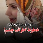 کلینیک تخصصی پوست، مو و زیبایی نورسیما