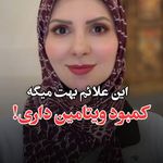 کلینیک تخصصی پوست، مو و زیبایی نورسیما