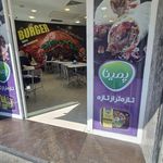 فست فود تاتلی نو