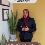 مرکز زیبایی بوتاکس و ژل و لیزر نایس