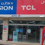 لوازم خانگی نصیری (آقای خاص)