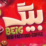 فست فود بیگ