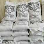 عطاری لقمان حکیم