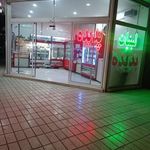 لبنیات پدیده