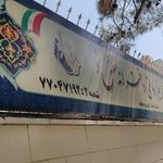 دبیرستان دخترانه نقش نو