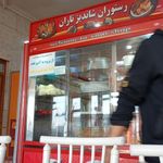 رستوران شاندیز طاران