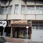سیماچنگ