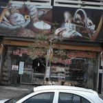نان سنگک