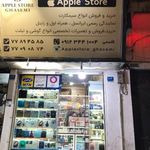 موبایل قاسمی