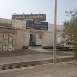 آزمایشگاه دی
