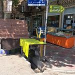 دبستان دخترانه نرجس