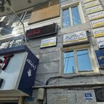 دکتر محمود مهری یاری