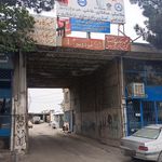 رویال بلبرینگ