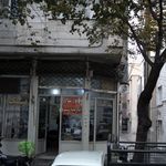 پیک اتحادیه