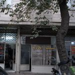 پیک اتحادیه