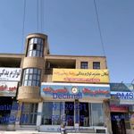 لوازم یدکی رئیسی زاده