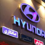 تعمیرگاه خوشنویس خوشنویس
