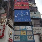 املاک سایبان