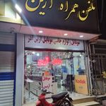 پخش لوازم جانبی موبایل آرین آذر قم