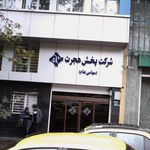 جمعیت دفاع از ملت فلسطین