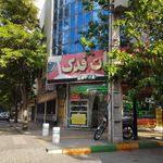 لبنیات دلیران عنصری