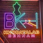 رگال و مانکن خداطلب