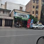 سوپرمارکت رضوان