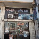 استودیو عکس و فیلم ویداس