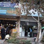 فروشگاه لوازم خانگی