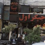 جیگر گوشه