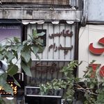 عکاسی فرانسوا