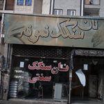 نان سنگک