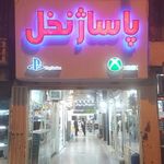پاساژ نخل