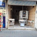 نانوایی بربری