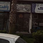 لوازم یدکی فردین 