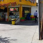 آبمیوه ننه آقا