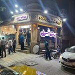 بستنی جلاتو سهیلی