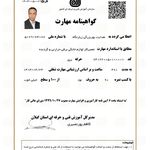 تعمیرات لوازم خانگی هدایت