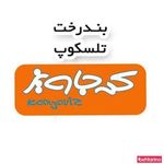کم جاویز
