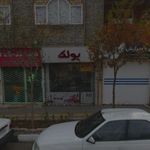 آرایشی خورشید
