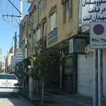 آش خانه فردوسی