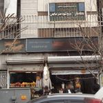 تک دریانی